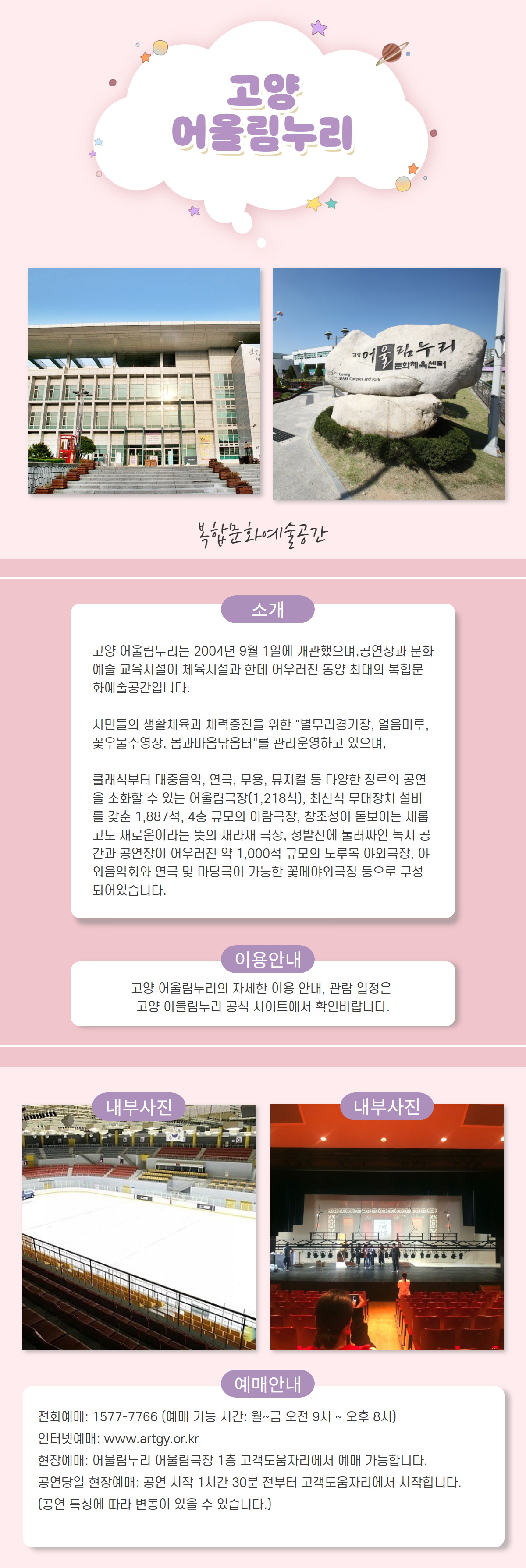 KakaoTalk_20210416_115749110.png