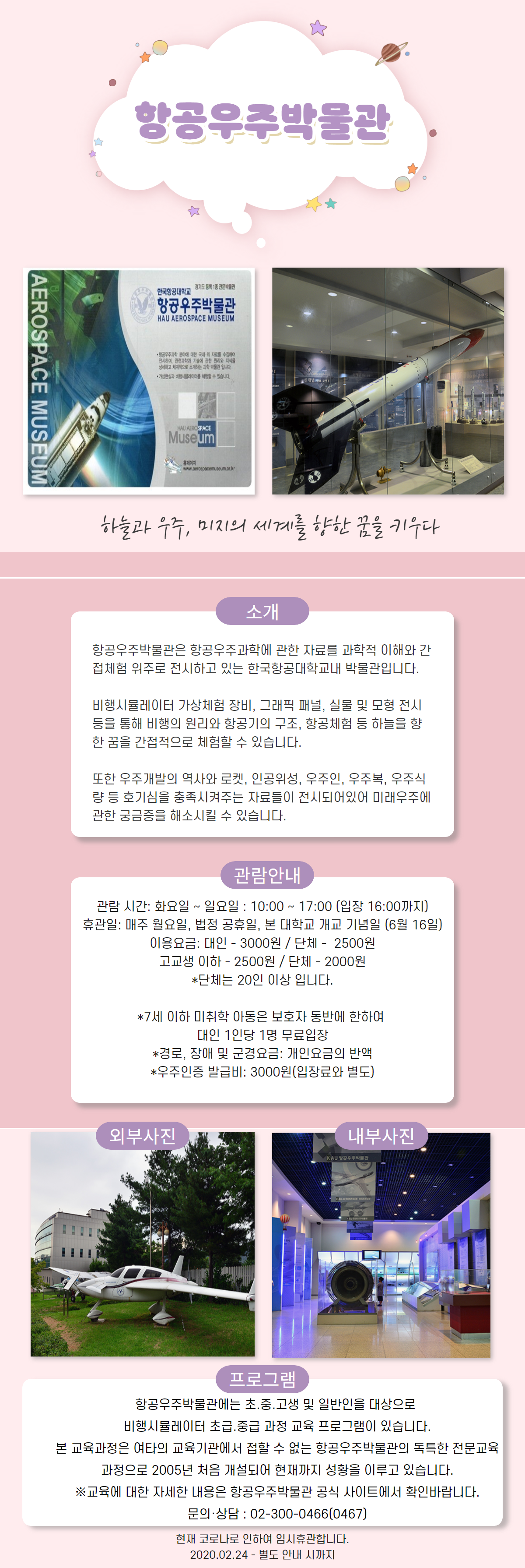 KakaoTalk_20210419_110007001.png