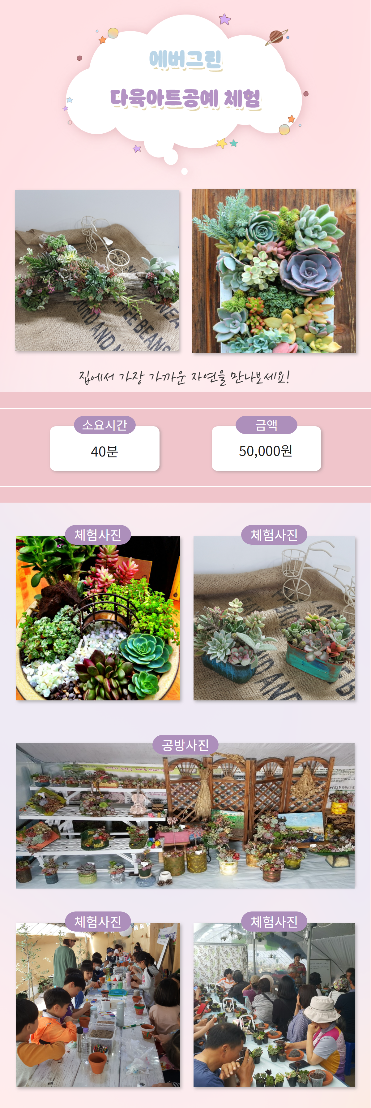 KakaoTalk_20210617_173533256_01.png